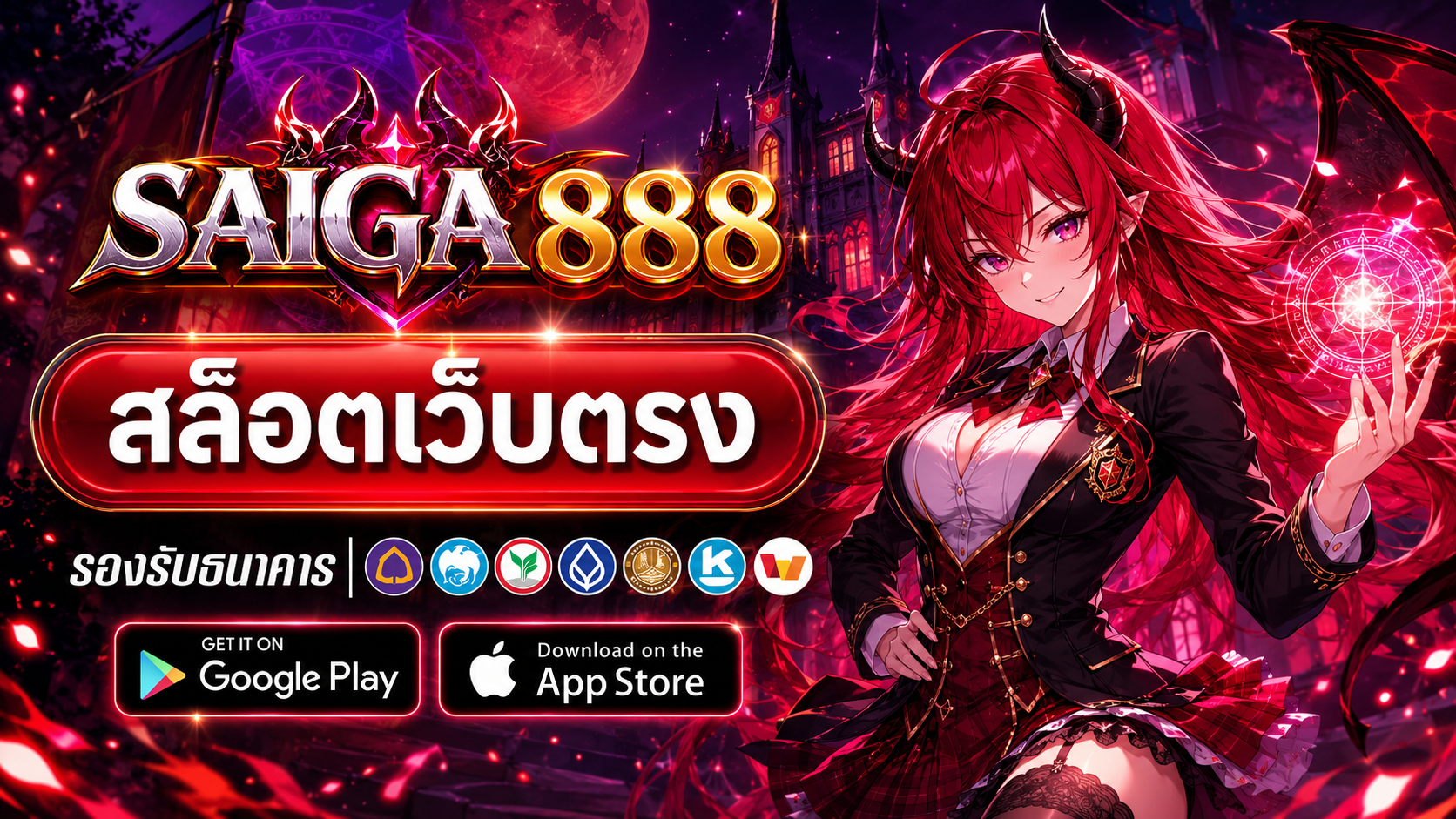ทดลองเล่นสล็อต